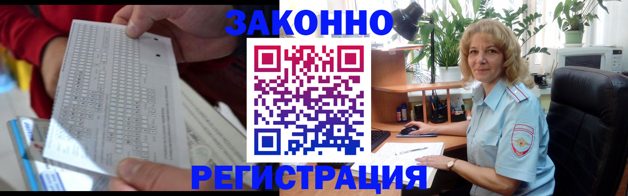 временная регистрация собственник в Муроме